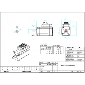 Servomoteur CA intégré Nema 23 JMC iHSV57-30-10-36 100W 36V 0,29N.m 3,5A triphasé 3000tr/min