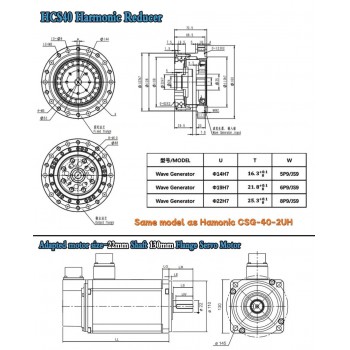 Réducteur harmonique série CSF, rapport 50:1/80:1/100:1/120:1 pour moteur pas à pas / servomoteur