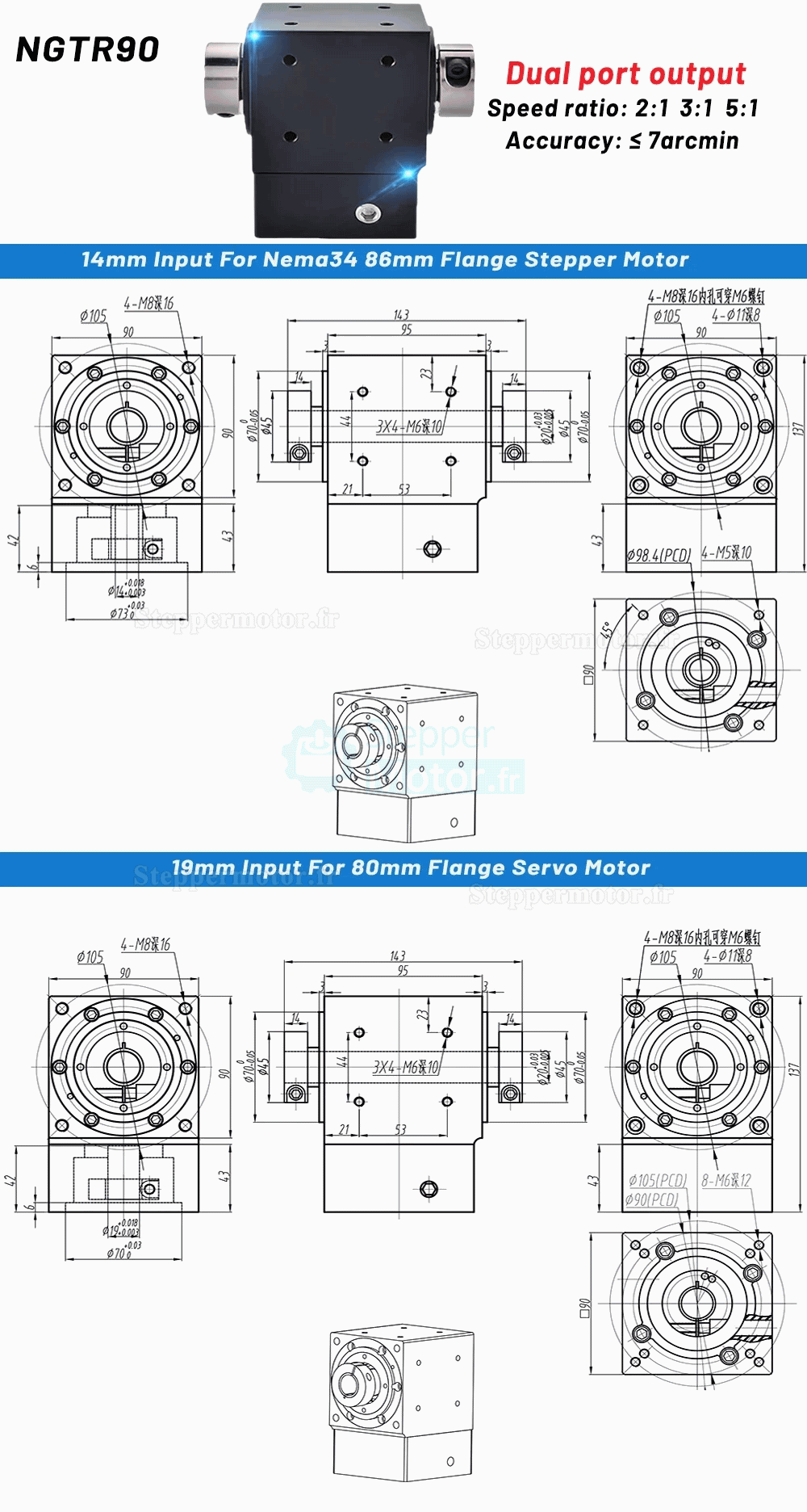 Réducteurs à engrenage conique à angle droit Nema 34 rapport 2:1/3:1/5:1 pour moteur pas à pas NEMA 34/servomoteur 80mm Réducteurs à engrenage conique à angle droit Nema 34 rapport 2:1/3:1/5:1 pour moteur pas à pas NEMA 34/servomoteur 80mm